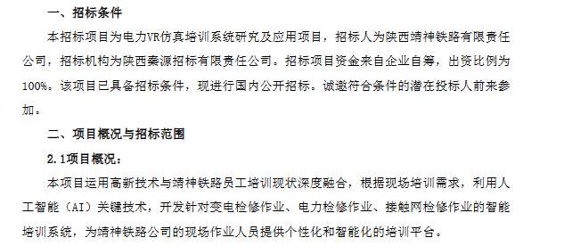 映维日报:IDC报24年Vision Pro卖40万台,Quest卖560万台,Valve停产Index VR头显