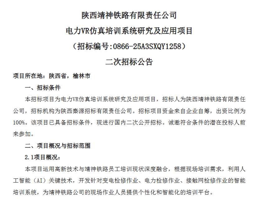 映维日报:Meta发布第三代“分割一切”模型,新AR技术可将任意表面变为键盘