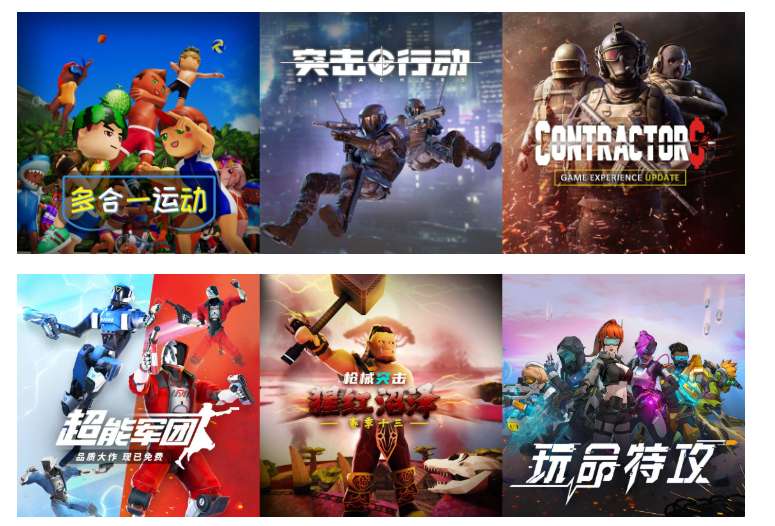 解锁VR社交派对打开方式,PICO正式启动多人游戏狂欢节