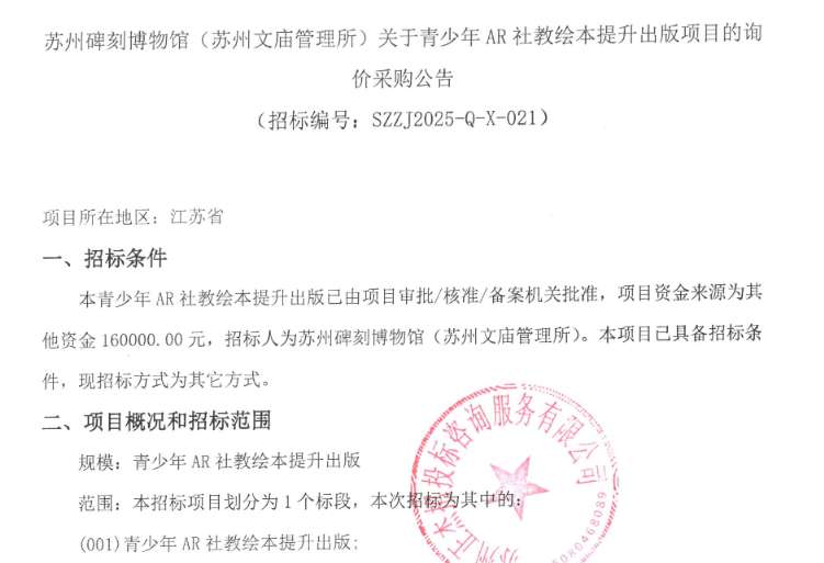 映维日报:PICO启动多人游戏狂欢节,谷歌专利提出反射波导光瞳复制器