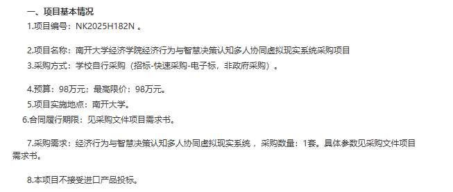 映维日报:IDC报24年Vision Pro卖40万台,Quest卖560万台,Valve停产Index VR头显