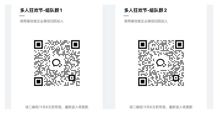 解锁VR社交派对打开方式,PICO正式启动多人游戏狂欢节