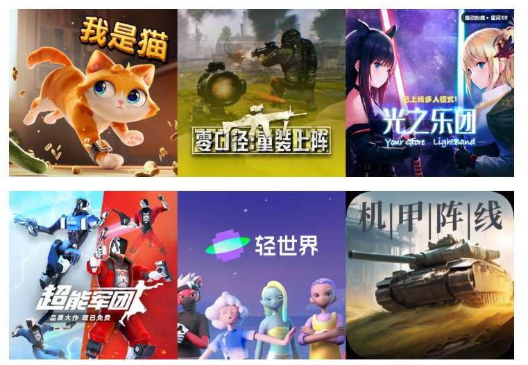 解锁VR社交派对打开方式,PICO正式启动多人游戏狂欢节