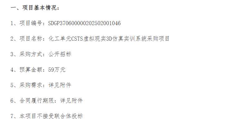 映维日报:Meta发布第三代“分割一切”模型,新AR技术可将任意表面变为键盘