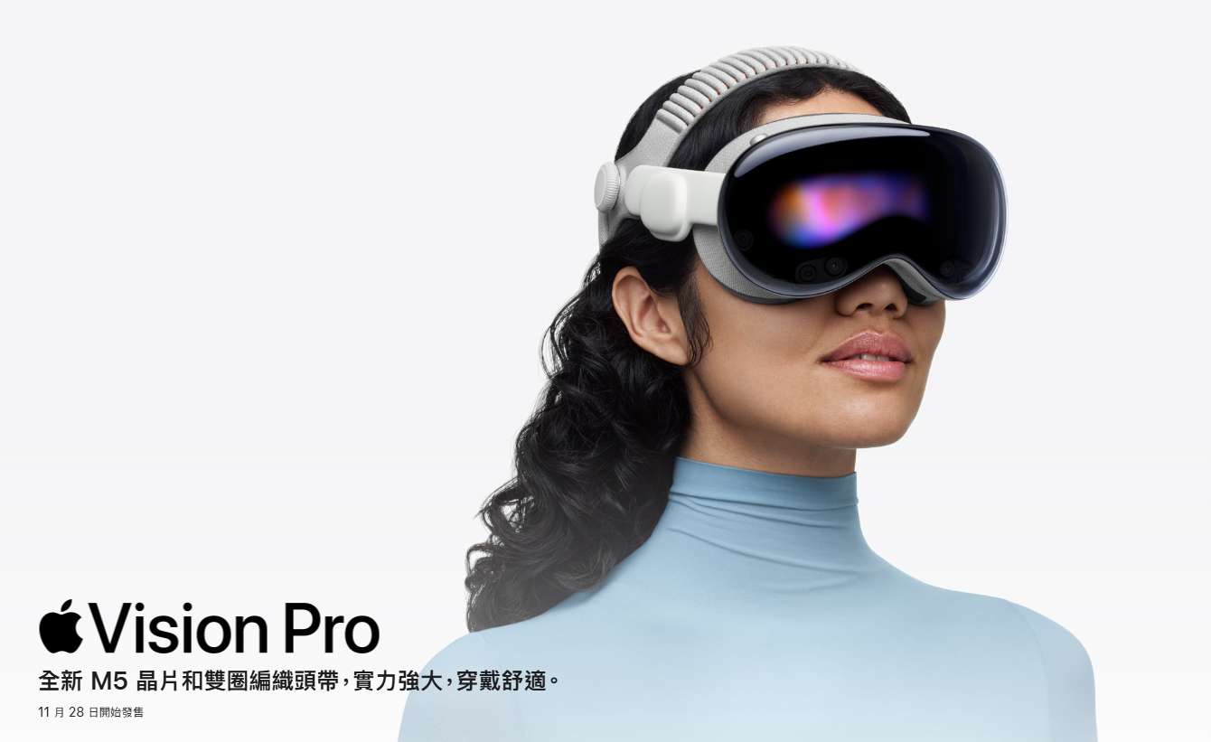 映维日报：M5版Vision Pro将在韩国、台湾发售，Meta Hyperscape实景空间支持多人访问
