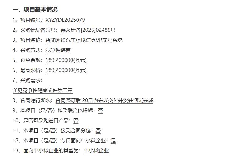映维日报:PICO启动多人游戏狂欢节,谷歌专利提出反射波导光瞳复制器
