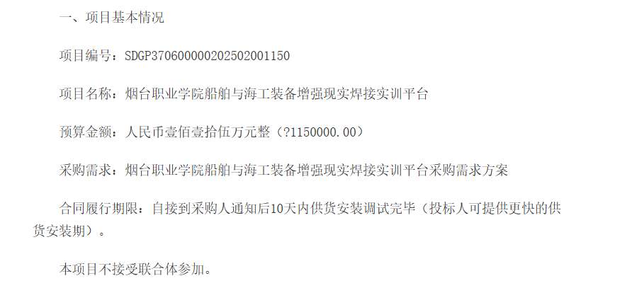 映维日报:Steam 11月数据PICO 4增幅最大,Steam Frame研发长达六年