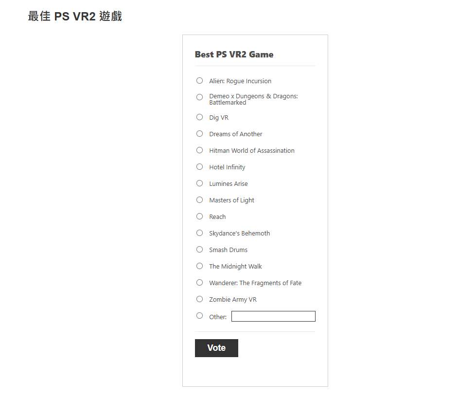 映维日报:高通专利提出智能动态切换注视点渲染,《阿凡达:火与烬》3D片段登陆Quest