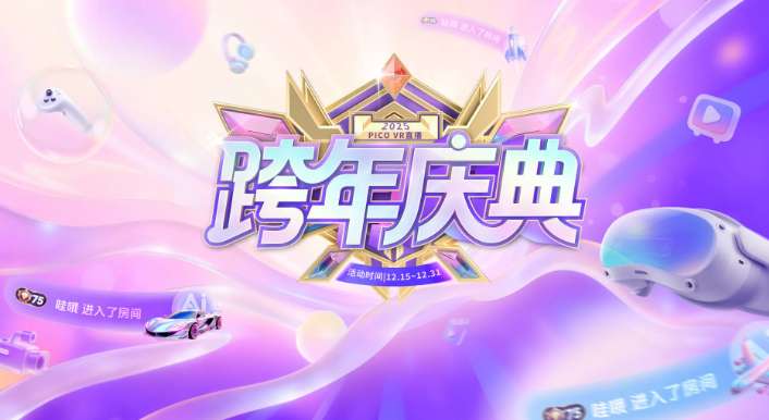 映维日报:Quest 3直降93美元+赠送100美元礼品卡,Meta CTO再回应持续投资VR