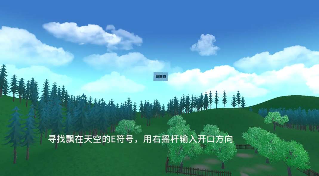 PICO Store 每周新内容