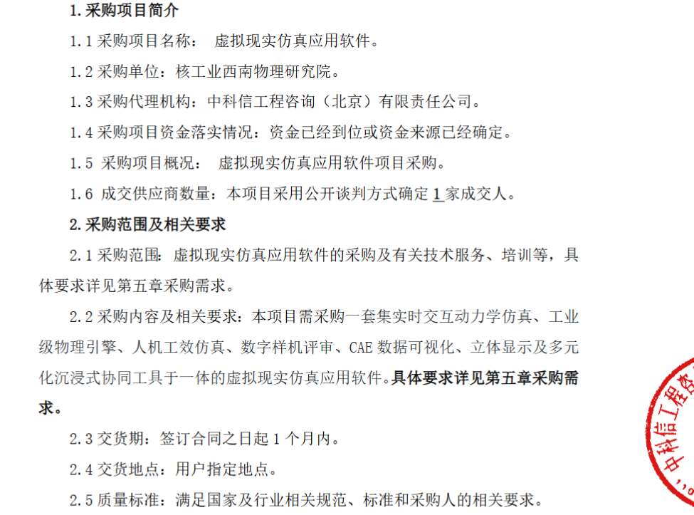 映维日报:传苹果AI眼镜采用Apple Watch芯片,评测三星Galaxy XR粗糙烂造