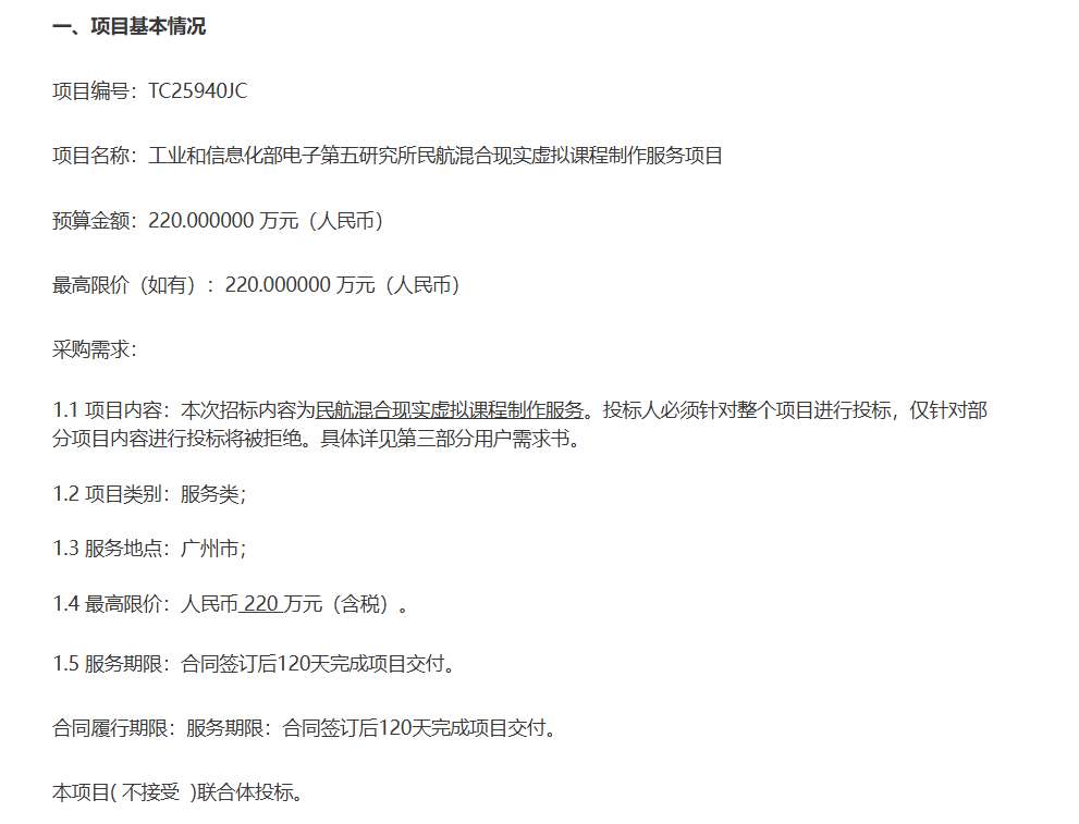 映维日报：Meta v83手部追踪性能跃升， Scentient XR气味设备支持PICO和Quest