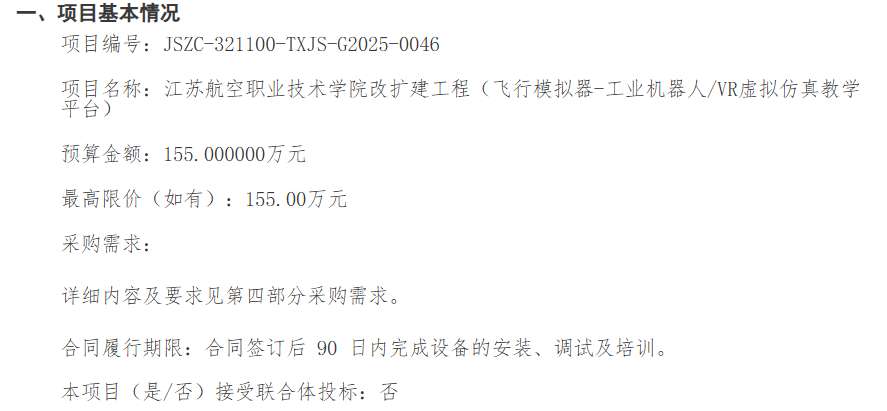 映维日报:传苹果AI眼镜采用Apple Watch芯片,评测三星Galaxy XR粗糙烂造