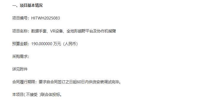 映维日报：Meta挖走苹果核心UI设计高管，谷歌XR专利提出反射式波导光回收结构