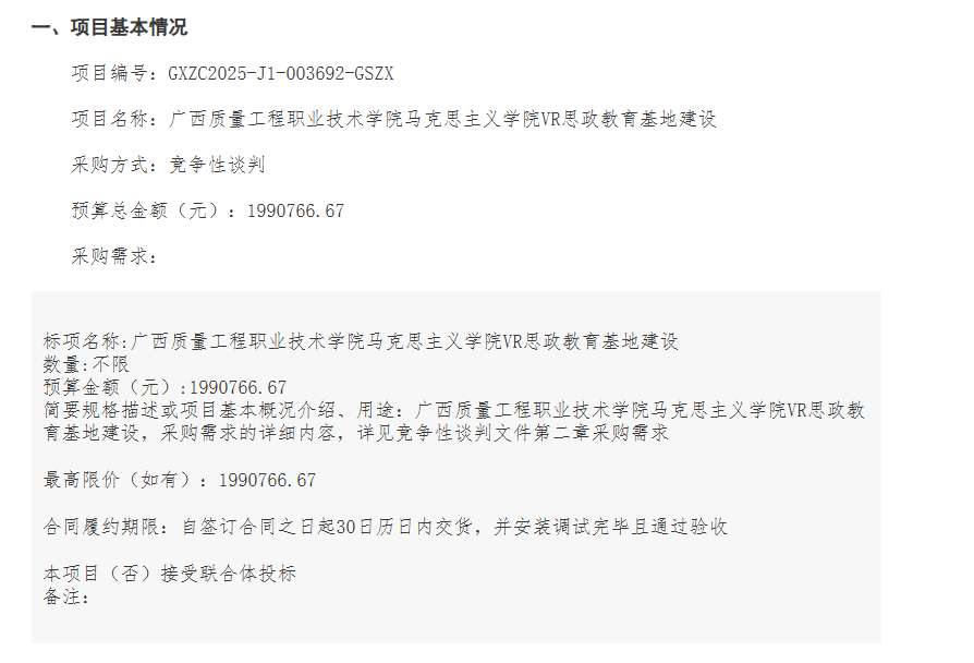 映维日报：PICO发布全新LBE系统，13岁少女硬核DIY普通手套变VR控制器