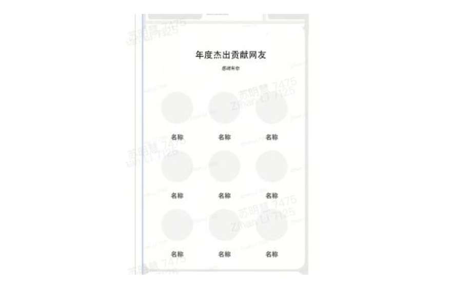 PICO商店启动年度评选——热爱集结，谁是你的年度最佳？