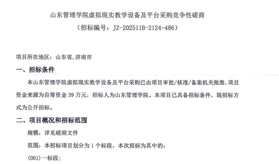 映维日报:Quest 3直降93美元+赠送100美元礼品卡,Meta CTO再回应持续投资VR