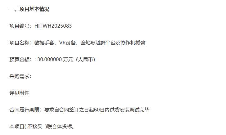 映维日报：谷歌因自视为乔布斯而导致谷歌眼镜惨败，日本XR媒体Mogura被收购