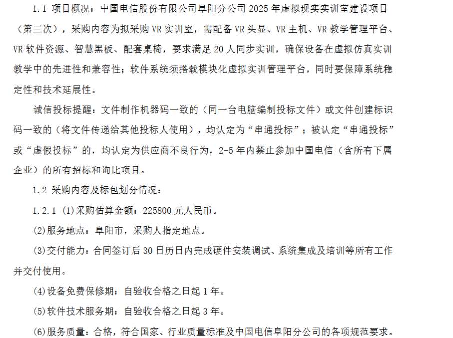 映维日报:VR爆款游戏《我是猫》成功秘诀,VR爆款游戏《动物公司》零营销预算法则