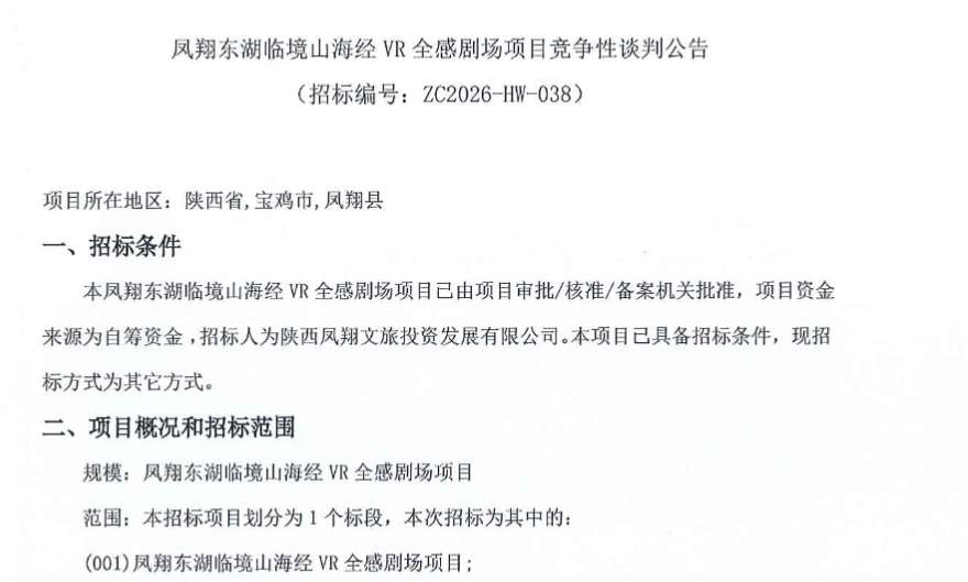 映维日报：Meta称对VR乐观并在持续开发新头显，英国王室亲试PICO MR头显体验VR手术