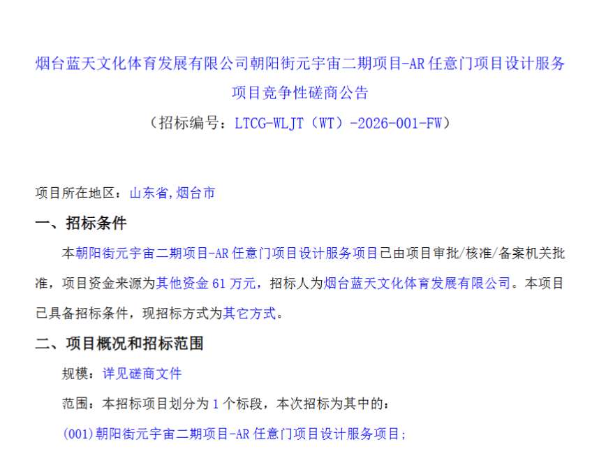 映维日报：十年前邮件分歧看Meta元宇宙困局，乔治费歇尔用PICO实现复杂管道技术培训