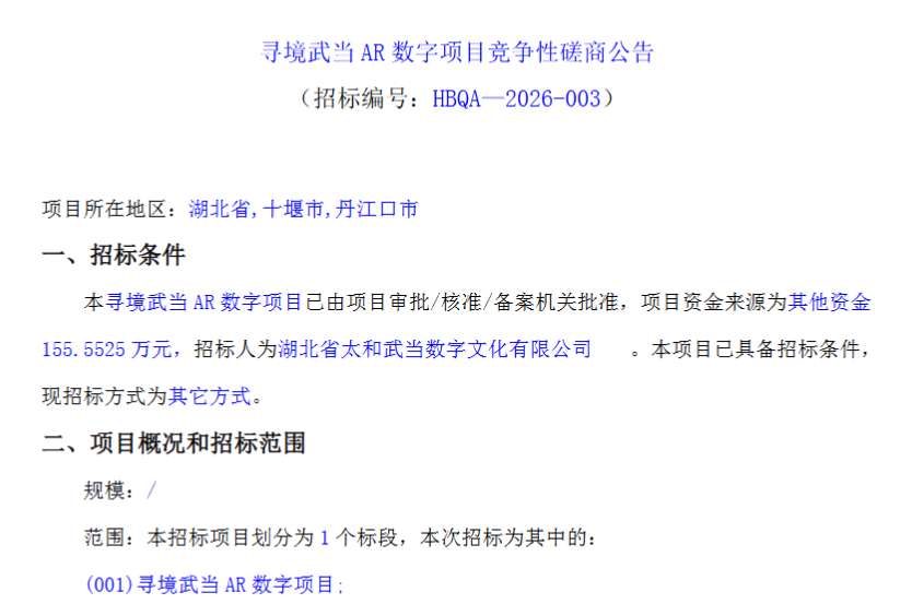 映维日报：苹果专利机器学习Avatar动态光照着色，Virtuix纳斯达克上市融资1100万美元