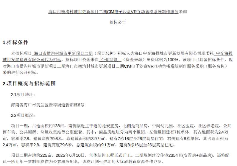 映维日报：坚信VR游戏！《UG》半年120万用户，《Real VR Fishing》销量100万份