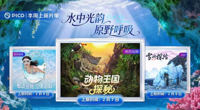 映维日报：11年VR老兵Jason Rubin从Meta离职，Meta为XR推出跨设备通行密钥认证方案