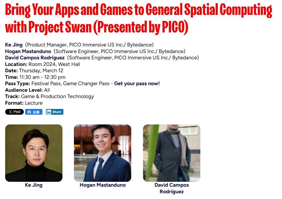 PICO将在GDC介绍全新旗舰Project Swan的系统能力与开发者工具