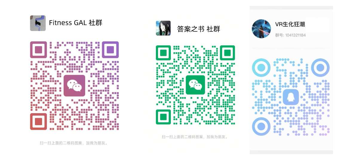 映维日报：VR游戏《光之旅团》登陆PICO Store，Valve重估Steam Frame定价与发售