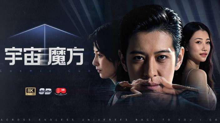 PICO视频春节上新，共七部新片