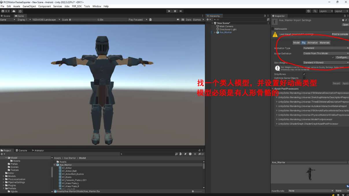 PICO Store每周新内容