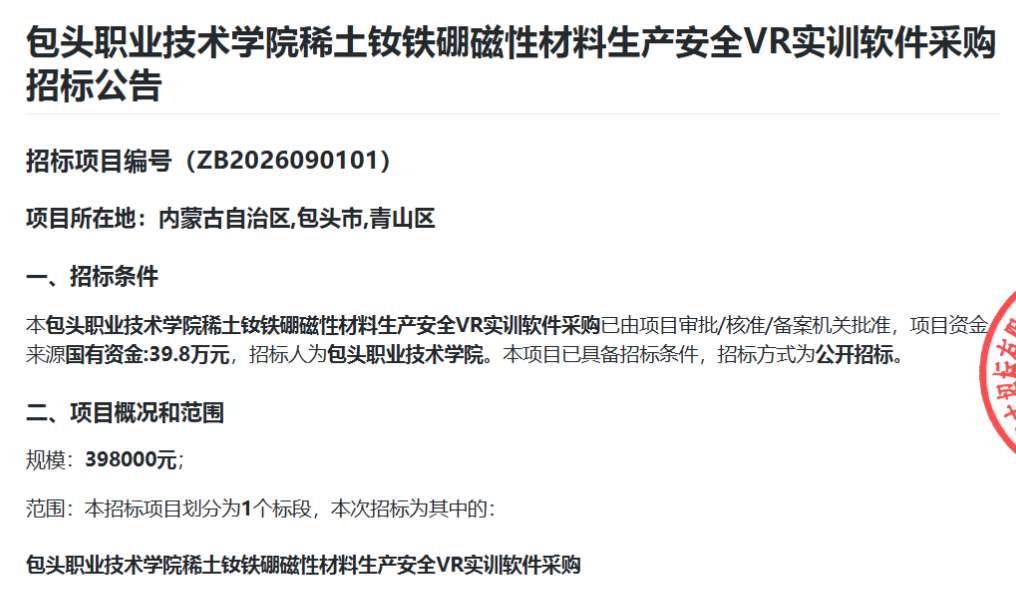 映维日报：Meta轻量级MR眼镜渲染图曝光，谷歌专利提出多模态感知XR模糊指令处理