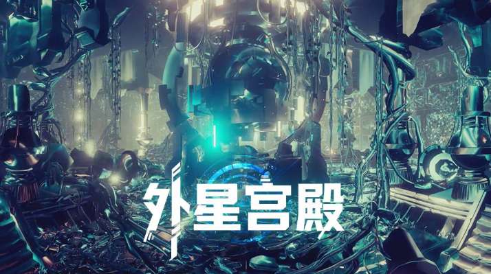 PICO视频春节上新，共七部新片