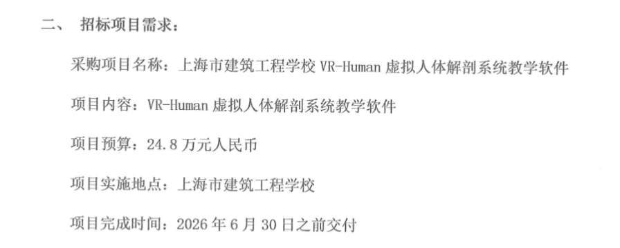 映维日报：卡马克称Meta的Quest开发者政策是资源浪费，PICO Enterprise OS 5.15发布