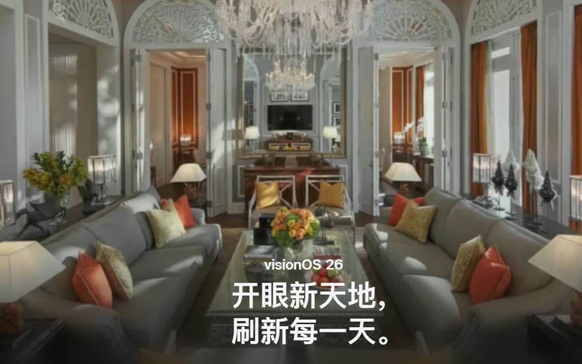 苹果推送visionOS 26.5开发者预览版23O5441g更新