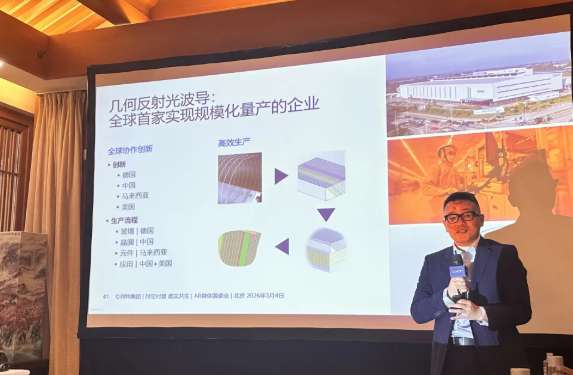 德国巨头肖特加码中国AR市场：扩建苏州中心，产能扩至数百万级