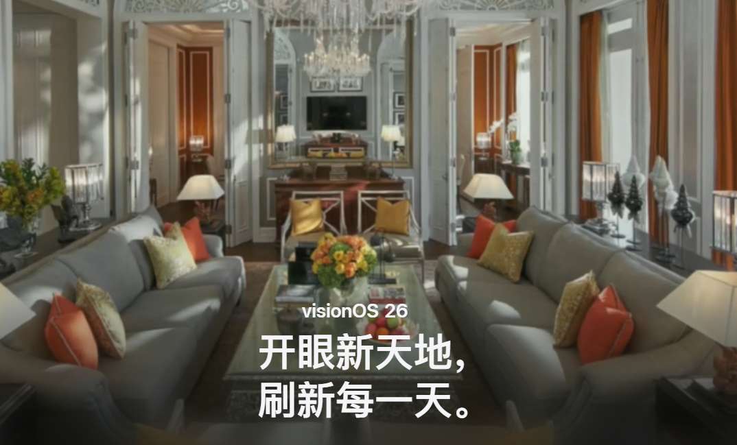 映维日报：PICO预告 Project Swan + PICO OS 6，Steam 2月数据PICO 4占比第五