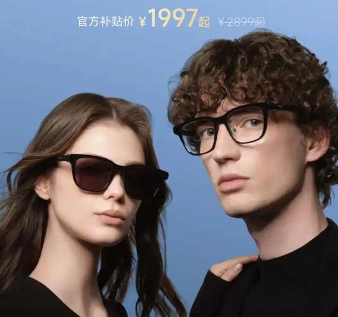 映维日报：PICO预告 Project Swan + PICO OS 6，Steam 2月数据PICO 4占比第五