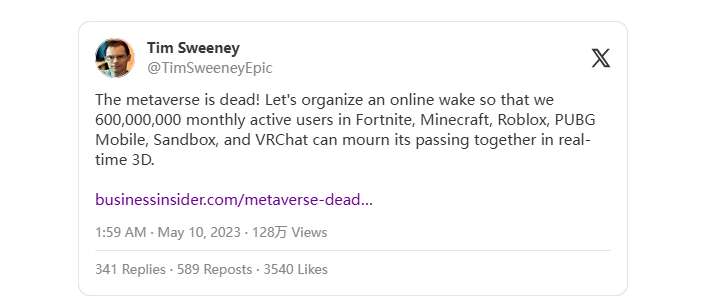 尼尔·斯蒂芬森改口：“元宇宙”之父为何不再看好头戴设备