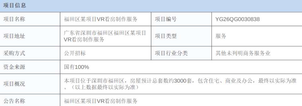 映维日报：VR盗版平台VRPirates停止运营，Meta CTO再反驳“元宇宙已死”