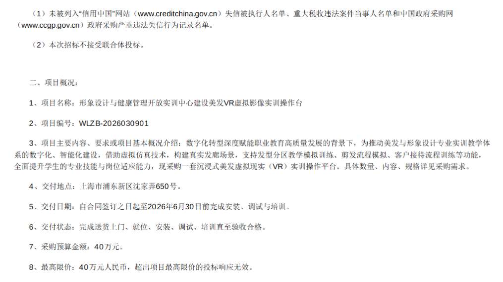 映维日报：卡马克称Meta的Quest开发者政策是资源浪费，PICO Enterprise OS 5.15发布