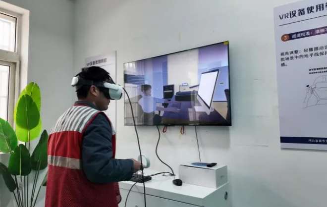 映维日报：爆火VR游戏《Gorilla Tag》出周边，河北监狱教育引入PICO头显