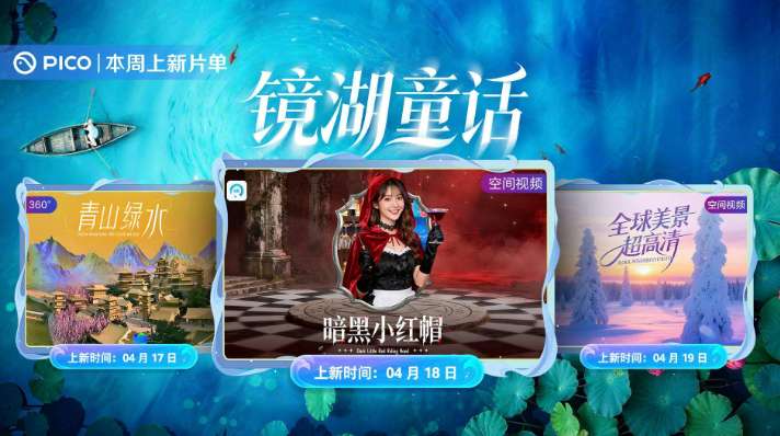 映维日报：Meta再重组Reality Labs，索尼发布XYN空间捕获解决方案