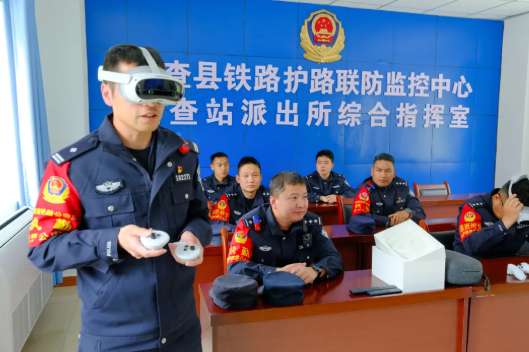 PICO头显进警营，拉萨铁路公安处探索实训新路径
