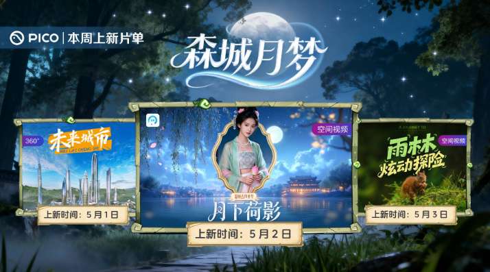 映维日报：传苹果基本放弃Vision Pro，Meta Reality Labs Q1营收4.02亿美元