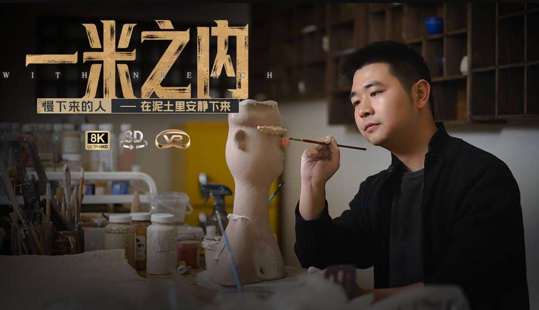 PICO视频上新：蕾丝甜妹/一米之内/梦幻灯海