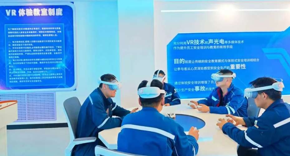 戴上PICO下矿井，哈密能源公司开展VR沉浸式安全培训