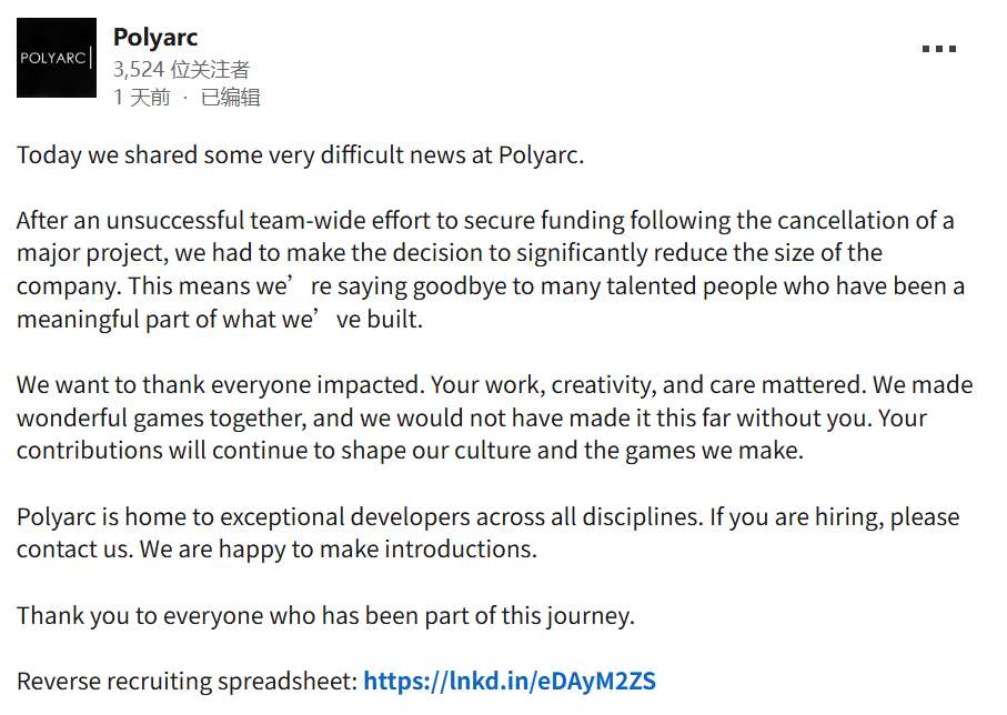 融资失败，VR开发商Polyarc Games将裁员三分之二