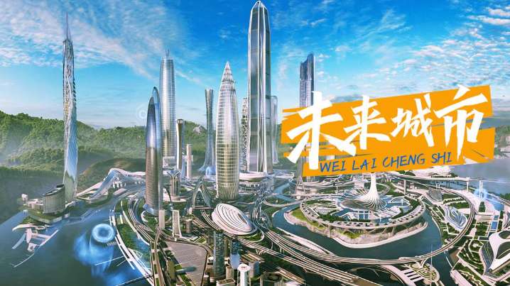 PICO视频上新：未来城市/古风美女/雨林探险